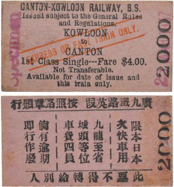 Sale 339, Lot 747