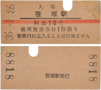 Sale 339, Lot 756