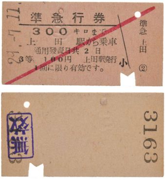 Sale 348, Lot 1367