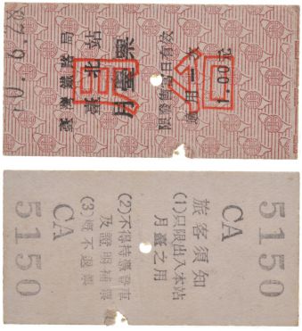 Sale 348, Lot 1367