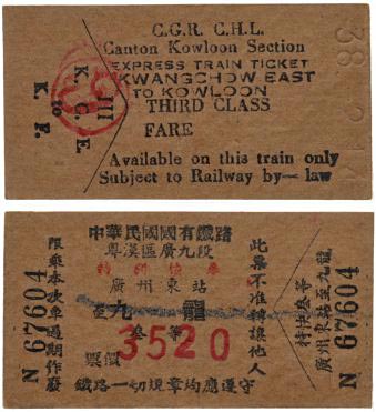 Sale 357, Lot 3367