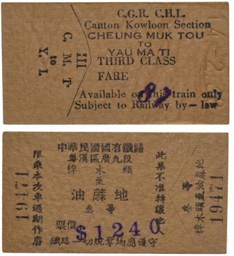 Sale 357, Lot 3367