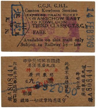 Sale 357, Lot 3367