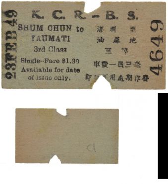 Sale 357, Lot 3372