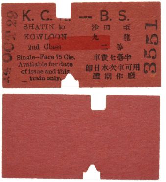 Sale 357, Lot 3372