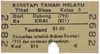 Sale 502, Lot 2703