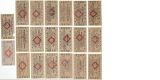 Lot 7077