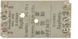 Lot 2975